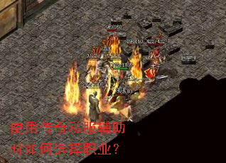 ʹ�ô���˽������ʱ���ѡ��ְҵ��
