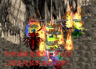 ���渨����Ѱ���θı���ְҵ���ܵ�ǿ��Ч����
