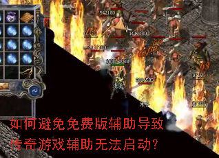 ��α�����Ѱ渨�����´�����Ϸ�����޷�������