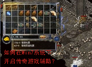 �����Win7ϵͳ�¿���������Ϸ������