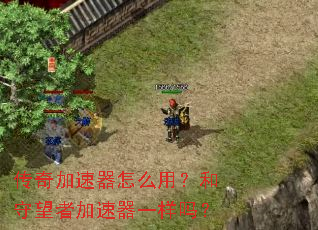 �����������ô�ã��������߼�����һ����