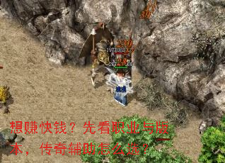 ��׬��Ǯ���ȿ�ְҵ��汾�����渨����ôѡ��