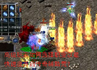 �߼�������ѡ��ְҵ������ٶȿ������渨���ģ�