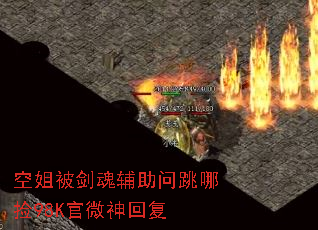 �ս㱻���긨�������ļ�98K��΢��ظ�