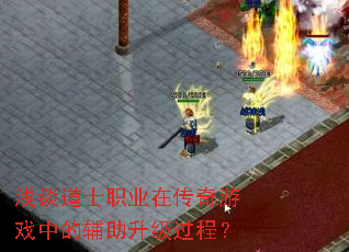 ǳ̸��ʿְҵ�ڴ�����Ϸ�еĸ����������̣�