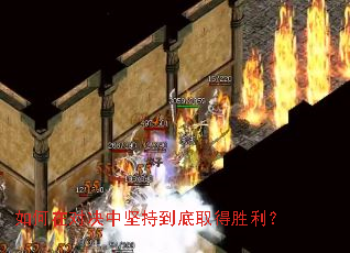 ����ڶԾ��м�ֵ���ȡ��ʤ����
