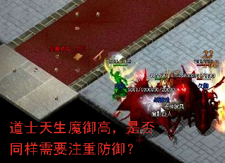 ��ʿ����ħ���ߣ��Ƿ�ͬ����Ҫע�ط�����