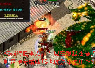 ��ƭ��Ѫ���޹飿�������𻹴��ض��㴫�渨����Щ����ȹ�������