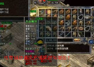 ���渨���״γ�ֵ��������Щ��