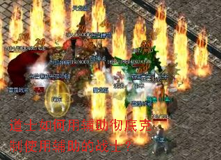 ��ʿ����ø������׿���ʹ�ø�����սʿ��