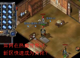 �������Ѫ����sf�������ٳ�Ϊ���У�