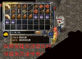��κ���������Ϸʱ�������Դ��棿