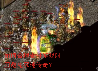 ��κ���������Ϸʱ�������Դ��棿