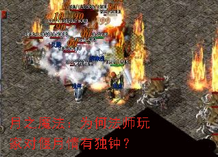 ��֮ħ����Ϊ�η�ʦ��Ҷ��������ж��ӣ�