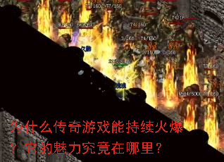 Ϊʲô������Ϸ�ܳ����𱬣������������������