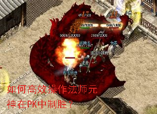 ��θ�Ч������ʦԪ����PK����ʤ��