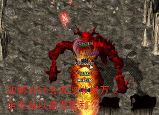 ���Ϊ�лṥɳ������ȫ׼����Ӯ��ʤ����