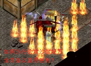 ���Ϊ�лṥɳ������ȫ׼����Ӯ��ʤ����