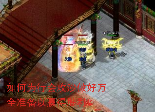 ���Ϊ�лṥɳ������ȫ׼����Ӯ��ʤ����