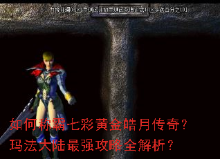 ��γư��߲ʻƽ���´��棿�귨��½��ǿ����ȫ������