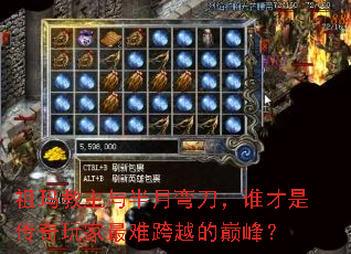 �������������䵶��˭���Ǵ���������ѿ�Խ���۷壿