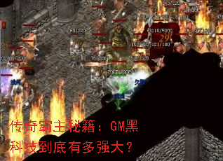 ��������ؼ���GM�ڿƼ������ж�ǿ��