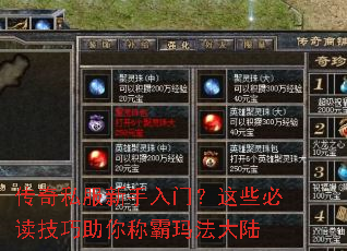 ����˽���������ţ���Щ�ض���������ư��귨��½