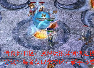 ���滳���������������ο��������ȼ���װ����ȡȫ���ԣ����ֱؿ�