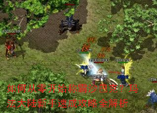 ��δ��㿪ʼ�ư�ɳ�Ϳˣ��귨��½�����ٳɹ���ȫ����