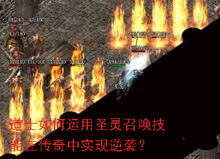 ��ʿ�������ʥ���ٻ������ڴ�����ʵ����Ϯ��