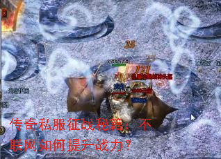 ����˽����ս�ؼ����������������ս����