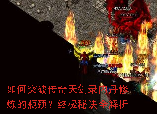 ���ͻ�ƴ����콣¼�ڵ�������ƿ�����ռ��ؾ�ȫ����