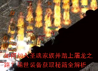��μ���ʥ����岢̤������֮·��ϡ��װ����ȡ�ؼ�ȫ����
