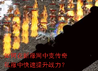 ������·����б䴫��˽���п�������ս����