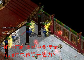 ������·����б䴫��˽���п�������ս����