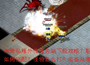 ����˽���⴫��������ع��ԣ�ְҵ������δ��䣿������ô��װ�����Ļ�ȡ��