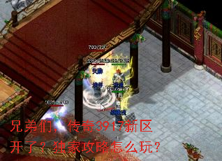 �ֵ��ǣ�����3917�������ˣ����ҹ�����ô�棿