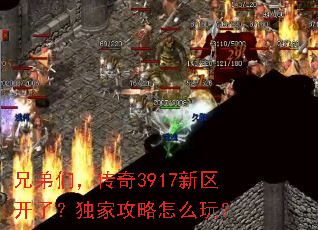 �ֵ��ǣ�����3917�������ˣ����ҹ�����ô�棿