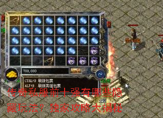 ����˽��ǰʮǿ����Щ�����淨�����ҹ��Դ����