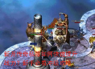 �¿�����˽����ο�������ս�������ֱؿ��弶����