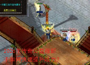 2026�괫�湫���������ο�������ս����