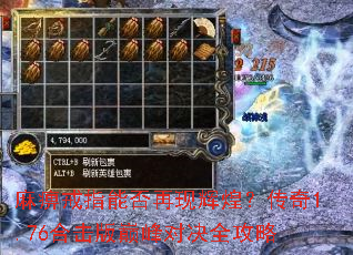 ��Խ�ָ�ܷ����ֻԻͣ�����1.76�ϻ����۷�Ծ�ȫ����