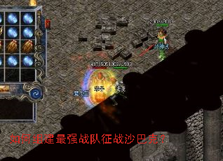 ����齨��ǿս����սɳ�Ϳˣ�