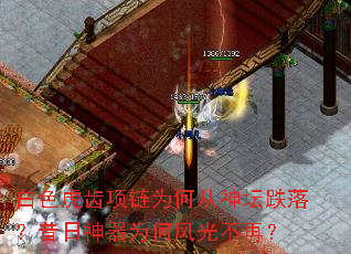 ��ɫ��������Ϊ�δ���̳���䣿��������Ϊ�η�ⲻ�٣�