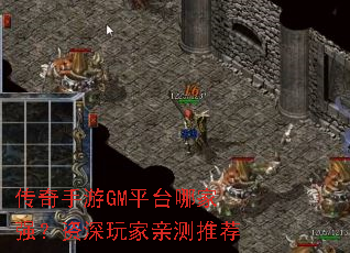 ��������GMƽ̨�ļ�ǿ����������ײ��Ƽ�
