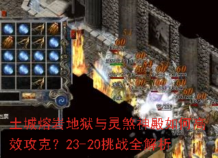 �������ҵ�������ɷ�����θ�Ч���ˣ�23-20��սȫ����