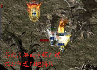 ��Ϸ�����򿨶٣�����27�������ٽ��