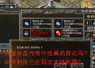 ��Ѫ�ϻ����������Ĵ�����������������귨��½�ưԣ�