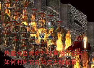 ��Ѫ�ϻ����������Ĵ�����������������귨��½�ưԣ�