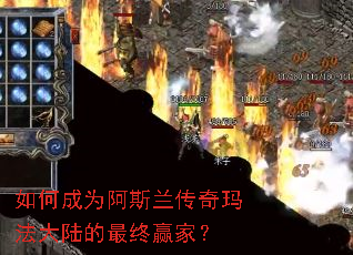 ��γ�Ϊ��˹�������귨��½������Ӯ�ң�